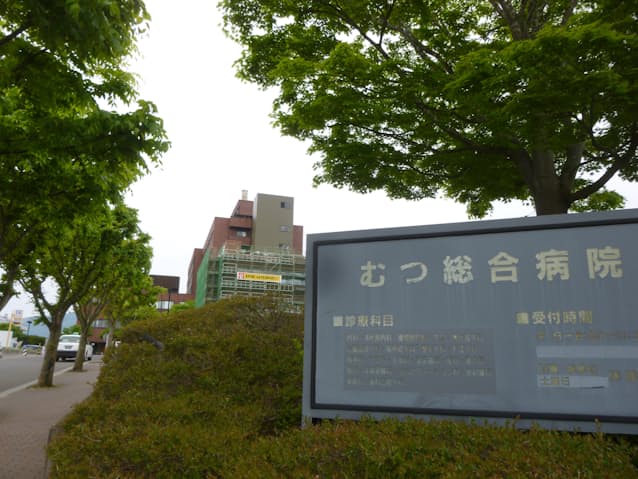 新型コロナ 青森県下北地域の感染症対応病床 5倍の床に 日本経済新聞 新型コロナ 青森県下北地域の感染症対応病床 5倍の床に 日本経済新聞