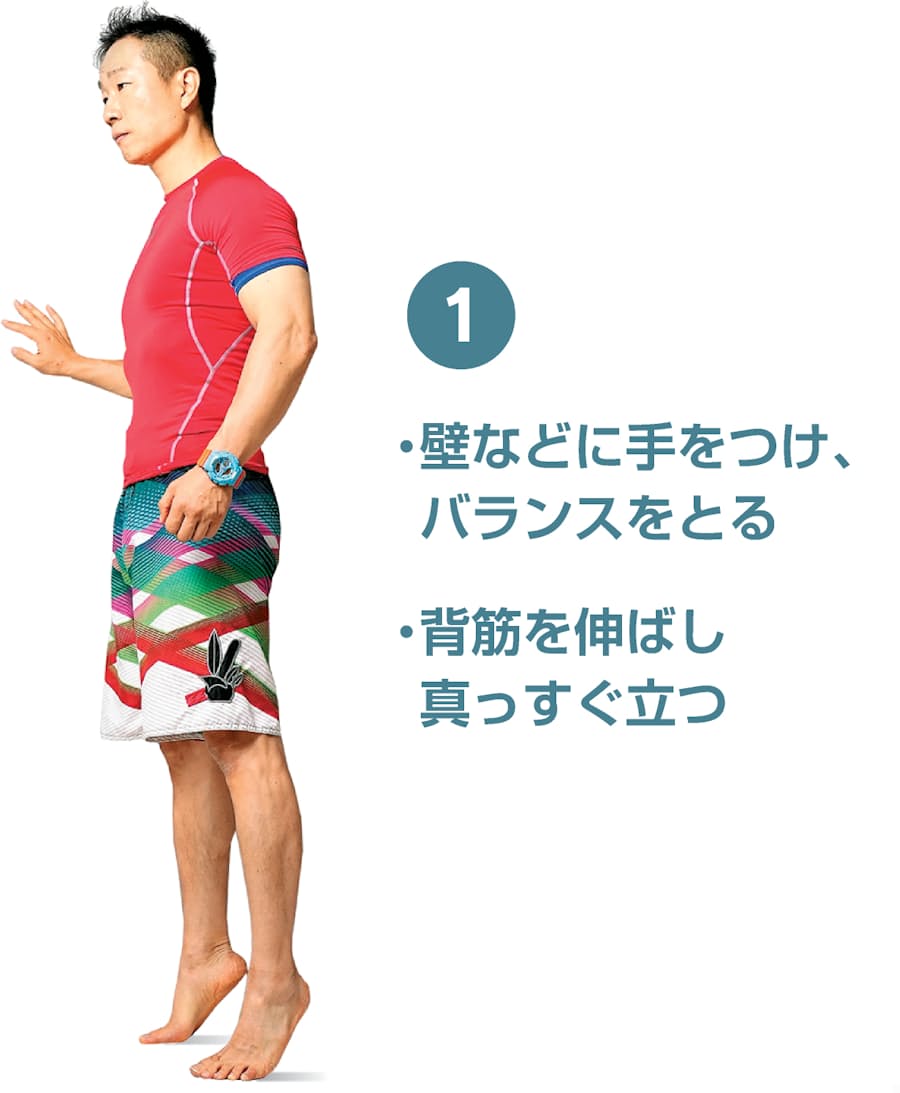 足首スナップきかせ 元気に歩く 谷本先生が筋トレ伝授 日本経済新聞 足首スナップきかせ 元気に歩く 谷本先生が筋トレ伝授 日本経済新聞