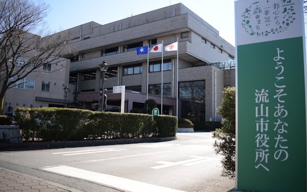 神奈川県厚木市 複合施設の整備計画策定 市庁舎移転へ 日本経済新聞 神奈川県厚木市 複合施設の整備計画策定 市庁舎移転へ 日本経済新聞