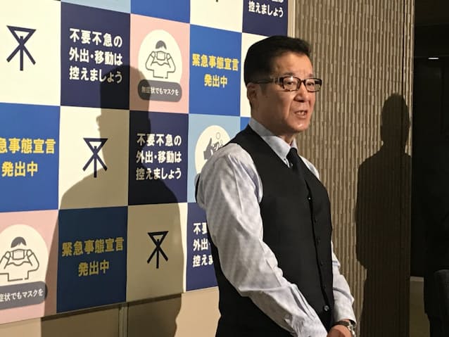 総合区 案 2月議会提出見送り 松井 大阪市長 日本経済新聞 総合区 案 2月議会提出見送り 松井 大阪市長 日本経済新聞