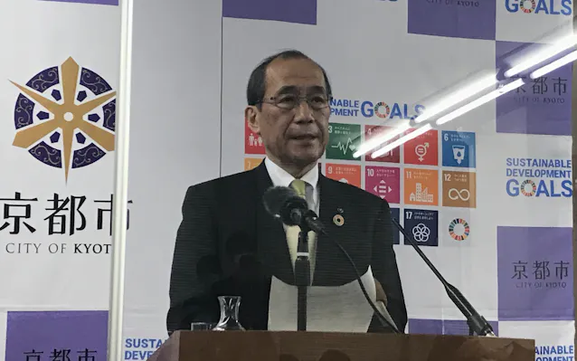 京都市 21年度予算案1兆5億円 イベント費用など削減 日本経済新聞