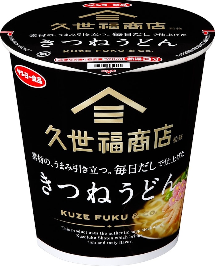 久世福商店 監修のカップ麺 サンヨー食品 日本経済新聞 久世福商店 監修のカップ麺 サンヨー食品 日本経済新聞
