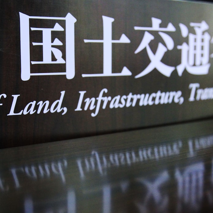 多目的トイレ やめて 指針改定 小規模店基準も 日本経済新聞 多目的トイレ やめて 指針改定 小規模店基準も 日本経済新聞