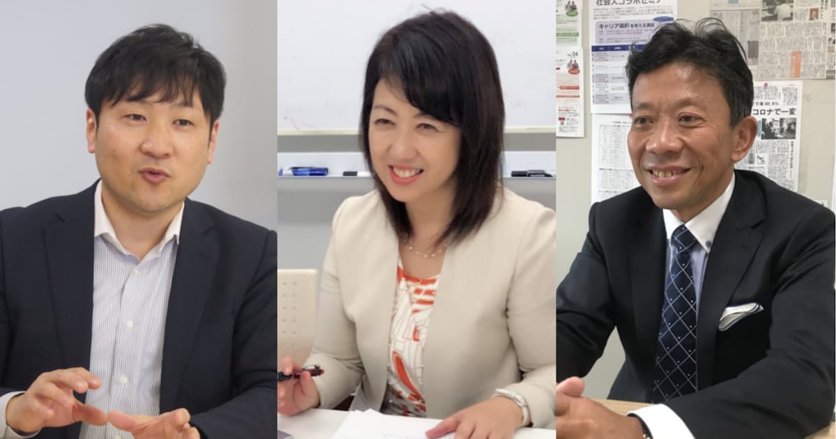 Esや面接 どう突破 コロナ下就活攻略まとめ読み 日本経済新聞 Esや面接 どう突破 コロナ下就活攻略まとめ読み 日本経済新聞