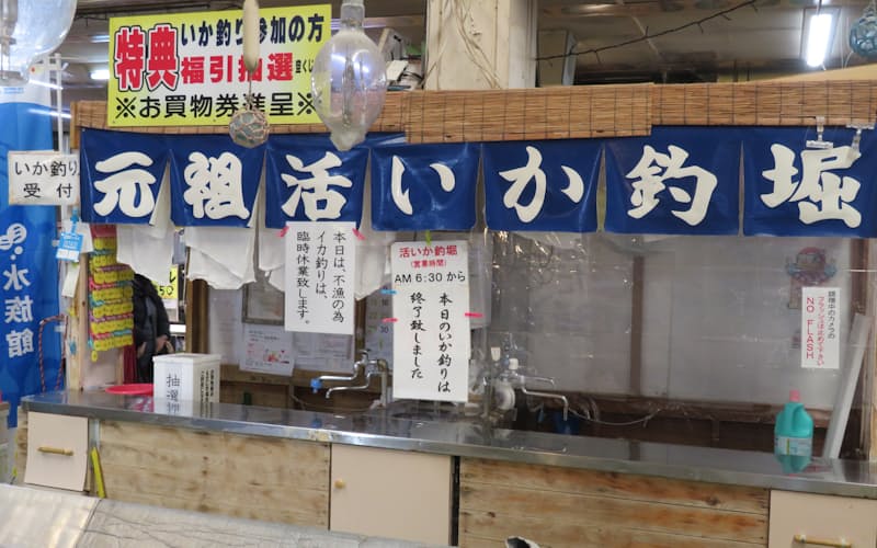 函館朝市名物のイカ釣りが不漁で休業する日も(北海道函館市) 函館朝市名物のイカ釣りが不漁で休業する日も(北海道函館市)