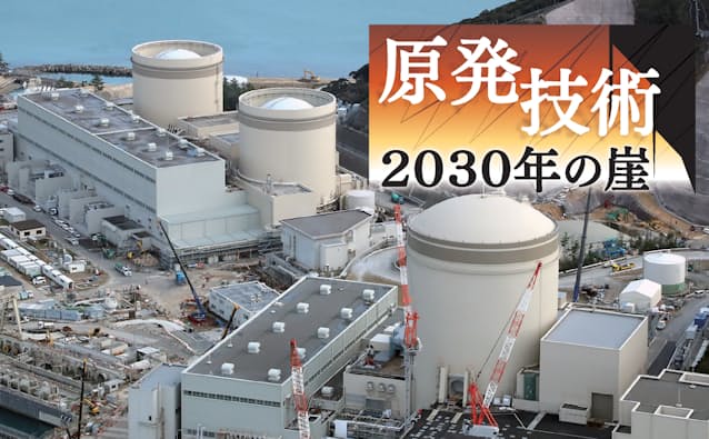 原発事故から10年 忍び寄る技能伝承のクライシス 日本経済新聞 原発事故から10年 忍び寄る技能伝承のクライシス 日本経済新聞