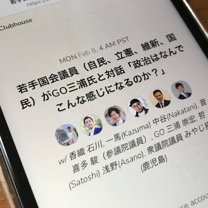 国会 議員 に なるには 国会議員ってなんだろう 国会議員の役割と仕事内容について 公務員総研 Documents Openideo Com 国会 議員 に なるには 国会議員ってなんだろう 国会議員の役割と仕事内容について 公務員総研 Documents Openideo Com
