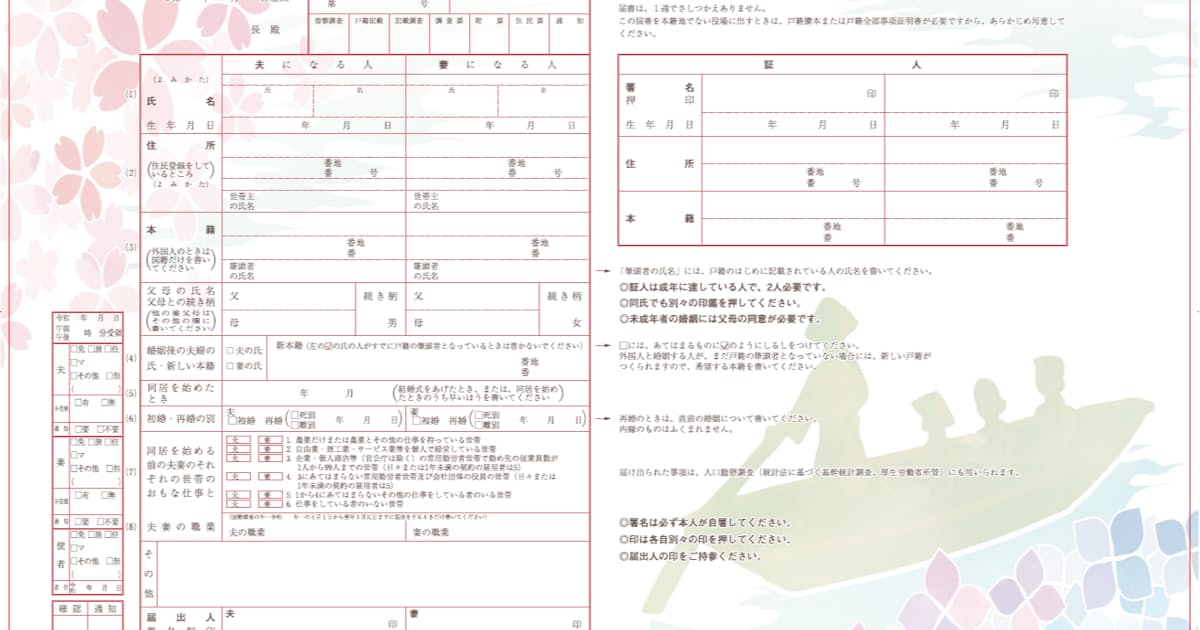 千葉県庁 面接試験対策用 面接カード 注目ニュース 職員採用 公務員試験 面接 論文 対策ラボ アップドラフト 千葉県庁 面接試験対策用 面接カード 注目ニュース 職員採用 公務員試験 面接 論文 対策ラボ アップドラフト