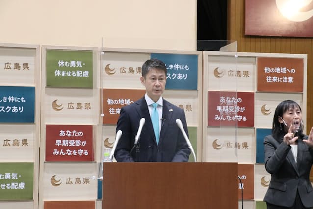 広島 市 pcr 検査 市 検査 広島 pcr