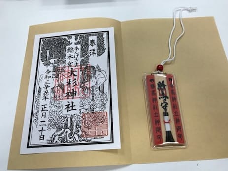 美浦トレセン近くに 競馬の神様 巡り合わせに驚く 日本経済新聞 美浦トレセン近くに 競馬の神様 巡り合わせに驚く 日本経済新聞