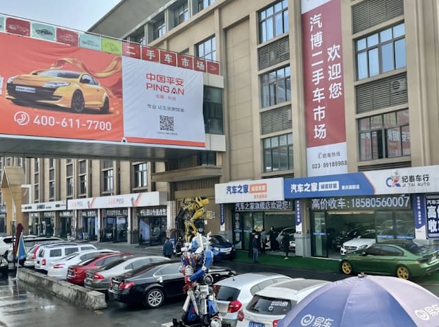 中国 中古車販売で規制緩和 省越えた取引を全面解禁 日本経済新聞 中国 中古車販売で規制緩和 省越えた取引を全面解禁 日本経済新聞