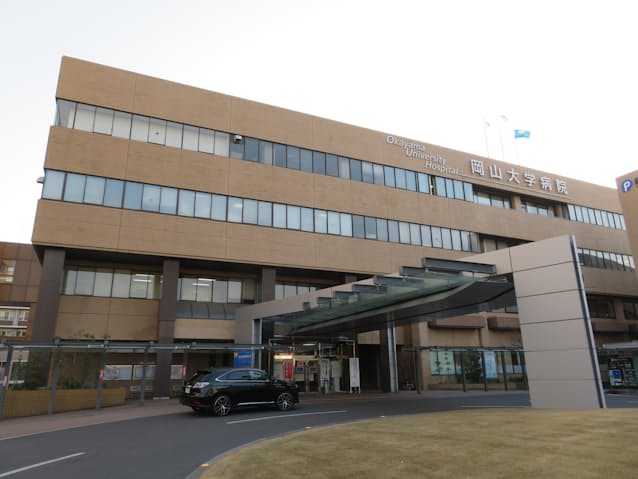 大学 病院 岡山