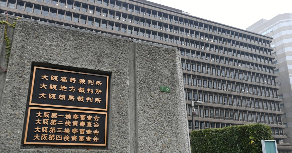 髪黒染め 校則は適法 府に一部賠償命令 大阪地裁 日本経済新聞 髪黒染め 校則は適法 府に一部賠償命令 大阪地裁 日本経済新聞