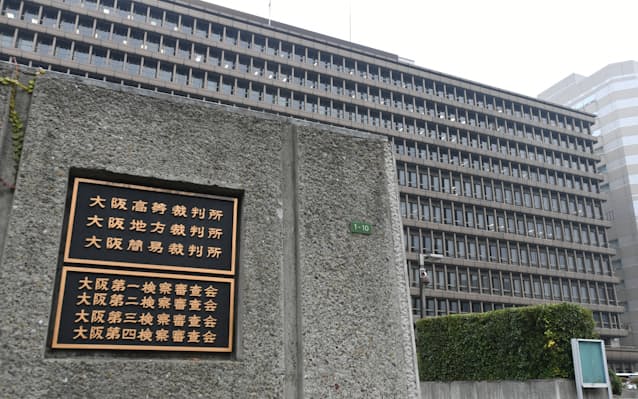 髪黒染め 校則は適法 府に一部賠償命令 大阪地裁 日本経済新聞 髪黒染め 校則は適法 府に一部賠償命令 大阪地裁 日本経済新聞