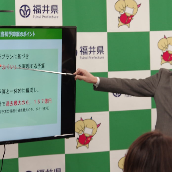 福井県 コロナ後 柱に企業誘致やdx 21年度予算案 日本経済新聞 福井県 コロナ後 柱に企業誘致やdx 21年度予算案 日本経済新聞