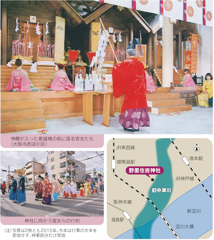 人身御供の伝承を今に 大阪 野里住吉神社の一夜官女祭 日本経済新聞 人身御供の伝承を今に 大阪 野里住吉神社の一夜官女祭 日本経済新聞