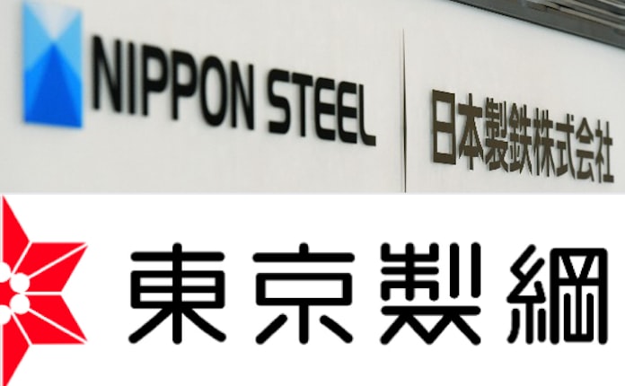 日本製鉄 情実ガバナンスと決別 東京製綱へ敵対的tob 日本経済新聞 日本製鉄 情実ガバナンスと決別 東京製綱へ敵対的tob 日本経済新聞