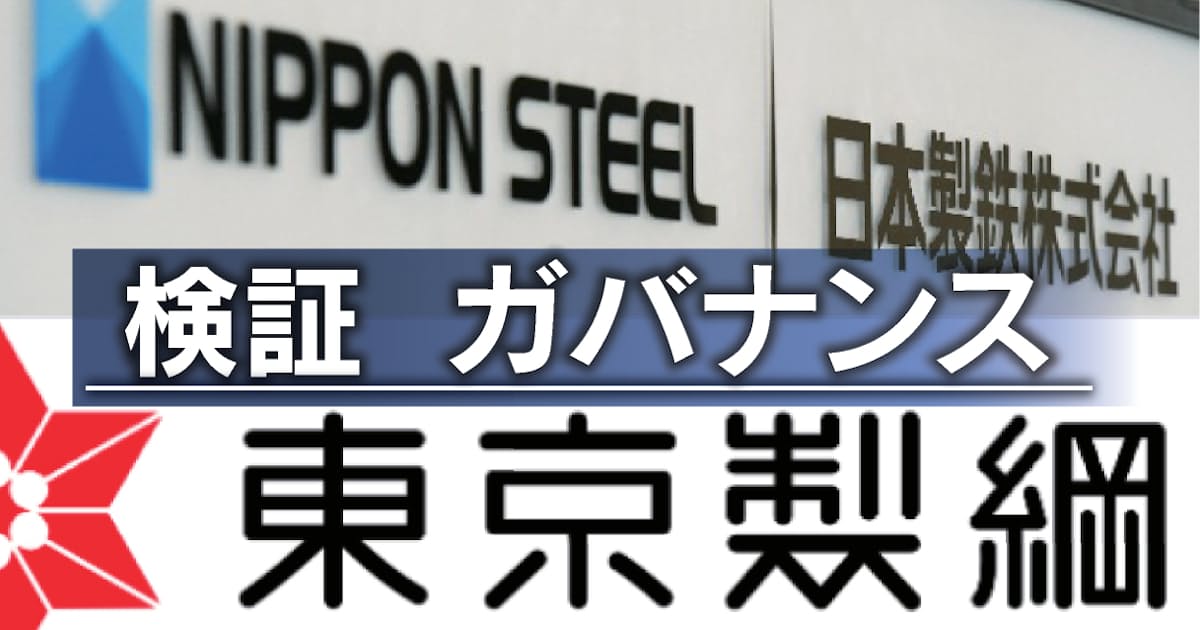 東京 製 綱 製 綱 東京