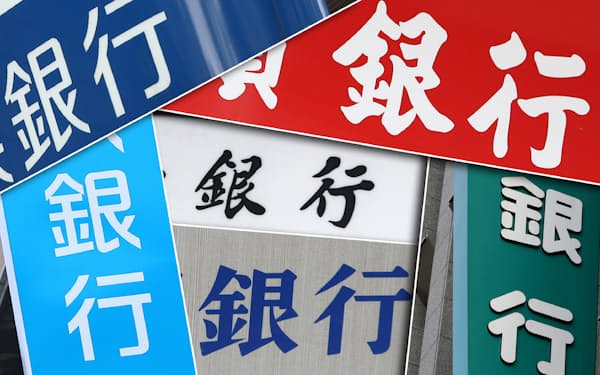 きらやか銀行 のニュース一覧 日本経済新聞 きらやか銀行 のニュース一覧 日本経済新聞