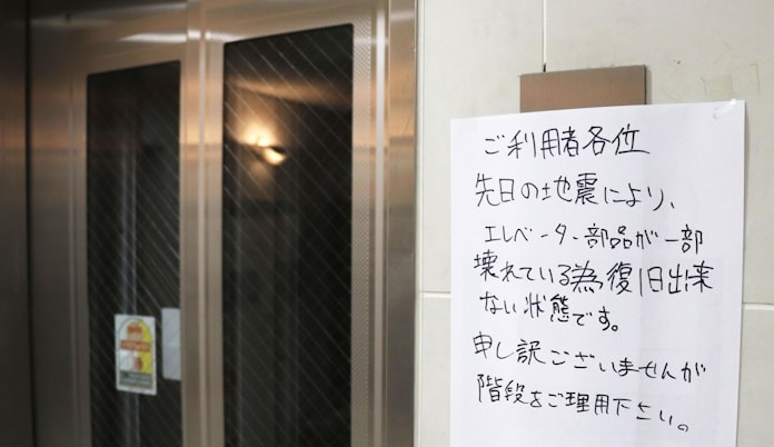 エレベーターの停止相次ぐ 震度6強で復旧対応追われる 日本経済新聞