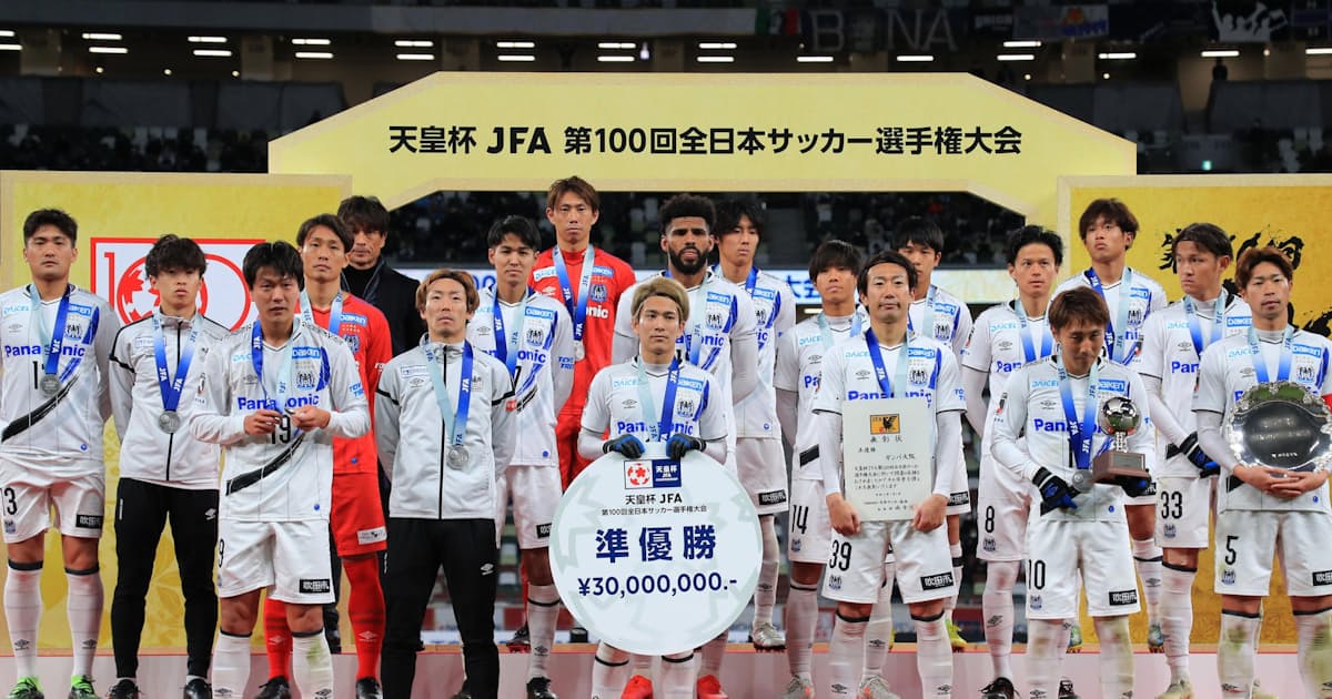 ゼロックス杯 G大阪は 打倒川崎 のヒント示せるか 日本経済新聞 ゼロックス杯 G大阪は 打倒川崎 のヒント示せるか 日本経済新聞