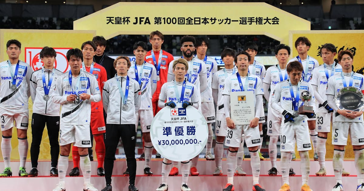 ゼロックス杯 G大阪は 打倒川崎 のヒント示せるか 日本経済新聞 ゼロックス杯 G大阪は 打倒川崎 のヒント示せるか 日本経済新聞