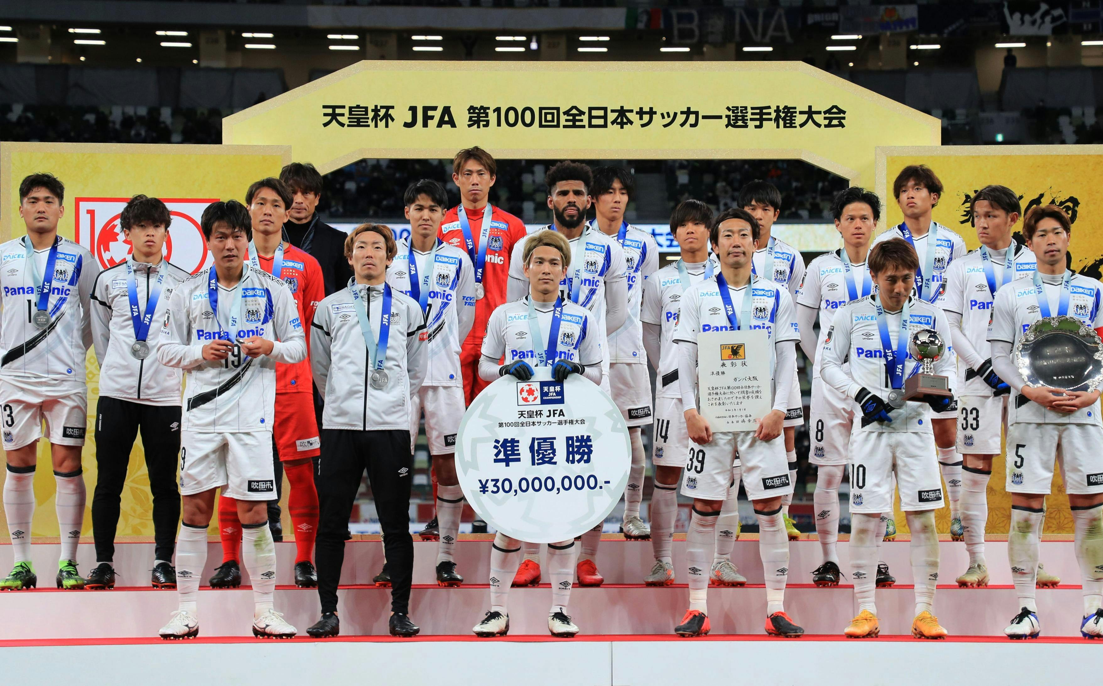 ゼロックス杯 G大阪は 打倒川崎 のヒント示せるか 日本経済新聞 ゼロックス杯 G大阪は 打倒川崎 のヒント示せるか 日本経済新聞