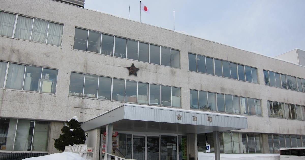 新型コロナ ワクチンで広域連携 余市モデル 接種はかかりつけ医 日本経済新聞 新型コロナ ワクチンで広域連携 余市モデル 接種はかかりつけ医 日本経済新聞