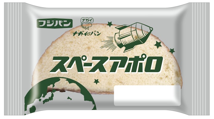 フジパン Snsで話題の幻パン スペースアポロ 復刻 日本経済新聞 フジパン Snsで話題の幻パン スペースアポロ 復刻 日本経済新聞