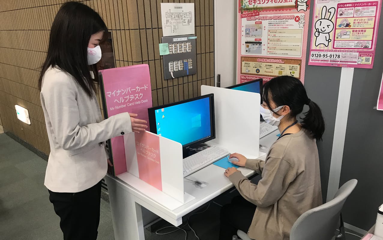 スマホで転出届 石川 能美市 窓口の混雑緩和狙う 日本経済新聞 スマホで転出届 石川 能美市 窓口の混雑緩和狙う 日本経済新聞