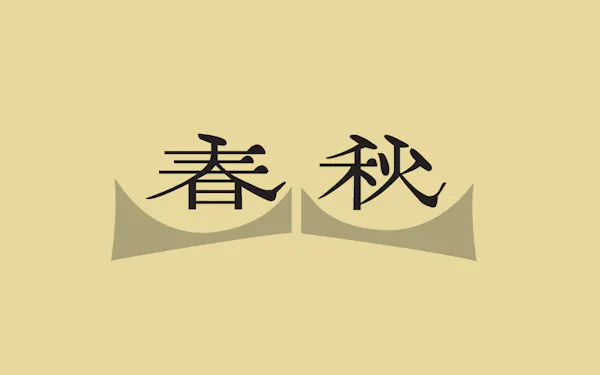 大野伴睦 のニュース一覧 日本経済新聞 大野伴睦 のニュース一覧 日本経済新聞