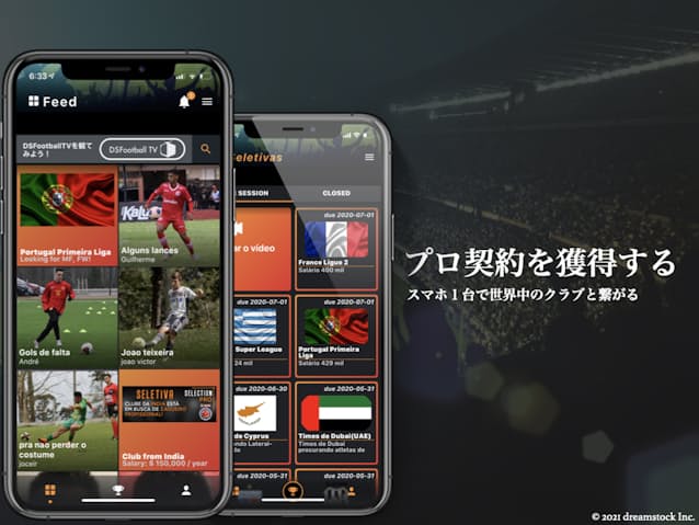 アシックス サッカー選手向け仲介アプリ会社に出資 日本経済新聞 アシックス サッカー選手向け仲介アプリ会社に出資 日本経済新聞