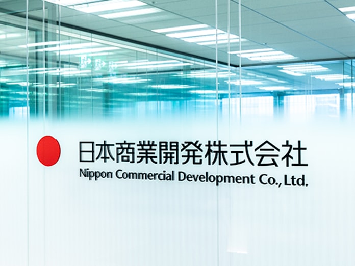 日本商業開発 社名を 地主 に 22年1月 日本経済新聞