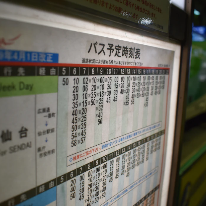 新型コロナ 山形 仙台間高速バス 1000円に値上げ 山交バス 日本経済新聞