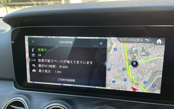 アマノ カメラで駐車場リモート管理 駐車券も不要に 日本経済新聞 アマノ カメラで駐車場リモート管理 駐車券も不要に 日本経済新聞