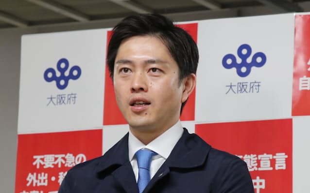 解除 大阪 緊急 事態 宣言 緊急事態延長要請へ調整 吉村大阪知事「解除難しい」―新型コロナ：時事ドットコム