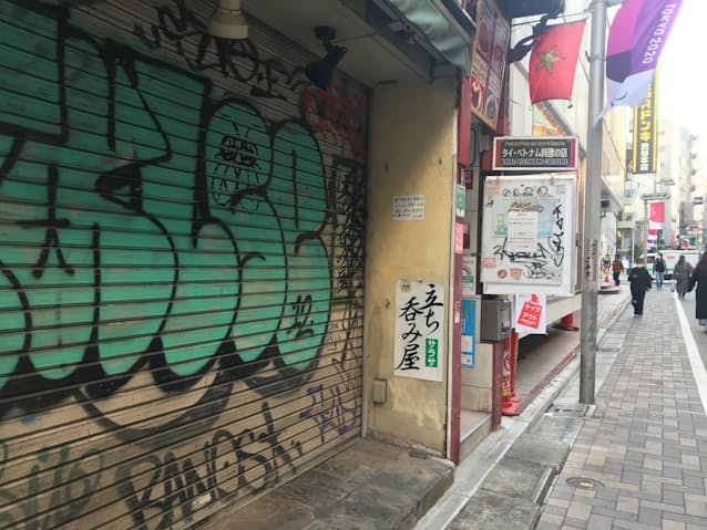 東京 渋谷の落書き 全部消します 区が3年プロジェクト 日本経済新聞