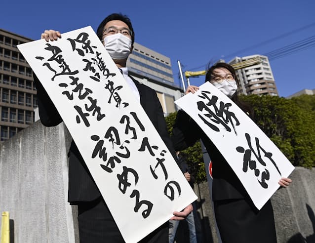 新型コロナ 生活保護減額取り消し 受給者側勝訴 大阪地裁判決 日本経済新聞 新型コロナ 生活保護減額取り消し 受給者側勝訴 大阪地裁判決 日本経済新聞