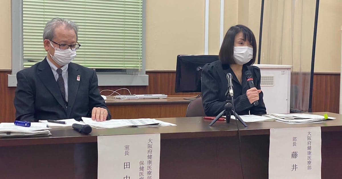 変異 ウイルス 兵庫 県 県 変異 ウイルス 兵庫
