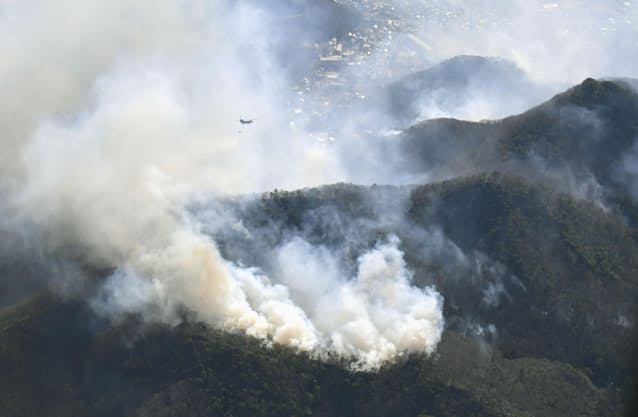 栃木 山 火事