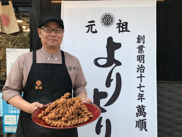 萬順製菓 よりより 長崎市 堅い食感 素朴な味わい 日本経済新聞 萬順製菓 よりより 長崎市 堅い食感 素朴な味わい 日本経済新聞