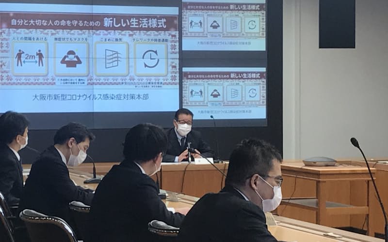 新型コロナ対策本部会議で発言する大阪市の松井一郎市長(26日、大阪市役所) 新型コロナ対策本部会議で発言する大阪市の松井一郎市長(26日、大阪市役所)