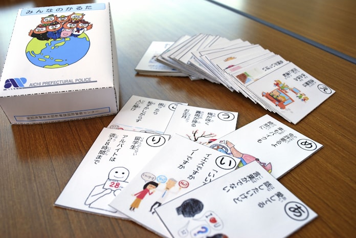 かるたで学ぶ日本のルール 愛知県警 外国人向け作成 日本経済新聞 かるたで学ぶ日本のルール 愛知県警 外国人向け作成 日本経済新聞
