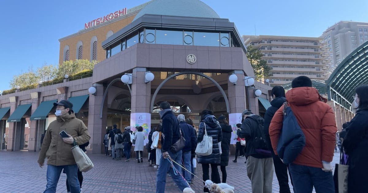 新型コロナ 三越恵比寿店が閉店 26年の歴史に幕 日本経済新聞 新型コロナ 三越恵比寿店が閉店 26年の歴史に幕 日本経済新聞