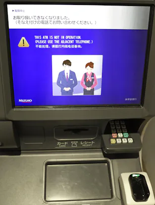 みずほ銀行atmで障害 取引停止 カード戻らず 日本経済新聞