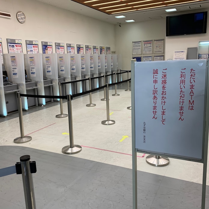 4時間待っても誰も来ない みずほatm障害で混乱 日本経済新聞 4時間待っても誰も来ない みずほatm障害で混乱 日本経済新聞