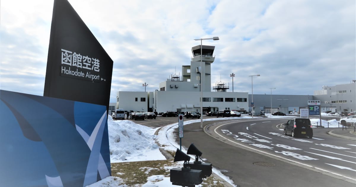 北海道の函館空港道路 28日開通 日本経済新聞 北海道の函館空港道路 28日開通 日本経済新聞