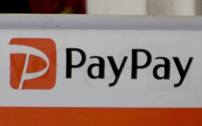 Lineペイをpaypayに統合 22年4月 日本経済新聞 Lineペイをpaypayに統合 22年4月 日本経済新聞