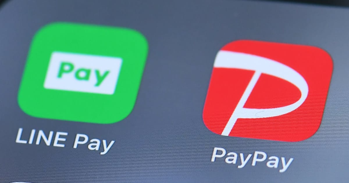 Lineペイをpaypayに統合 22年4月 日本経済新聞 Lineペイをpaypayに統合 22年4月 日本経済新聞