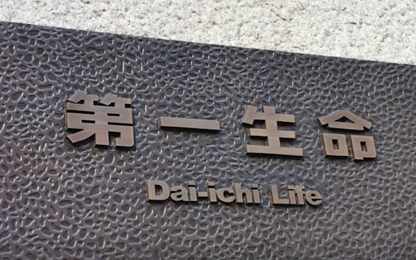 第一フロンティア生命保険 のニュース一覧 日本経済新聞 第一フロンティア生命保険 のニュース一覧 日本経済新聞